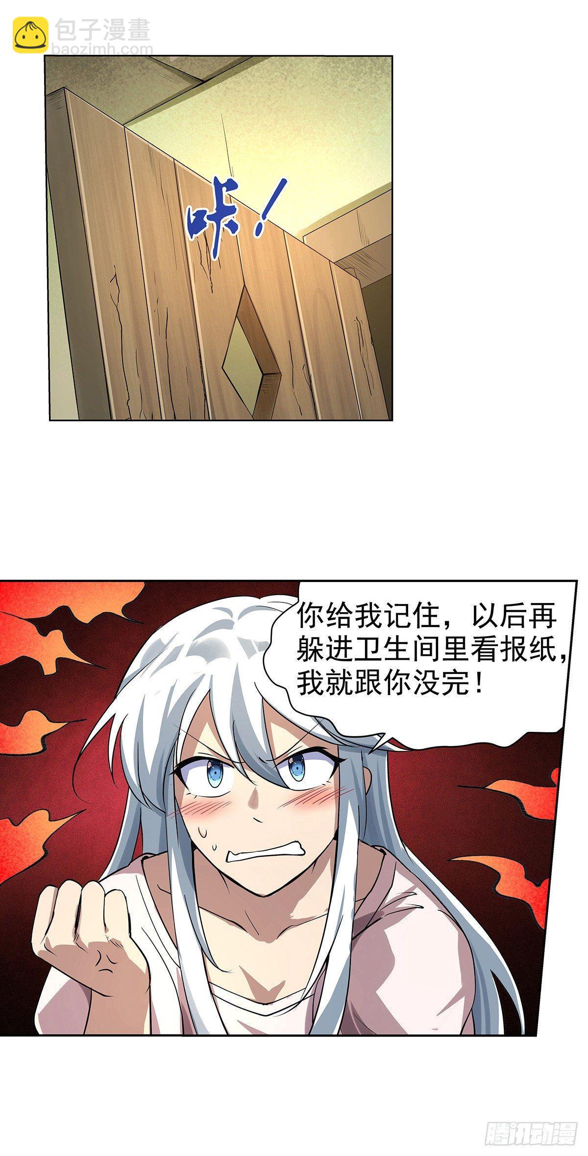 第三十九话51