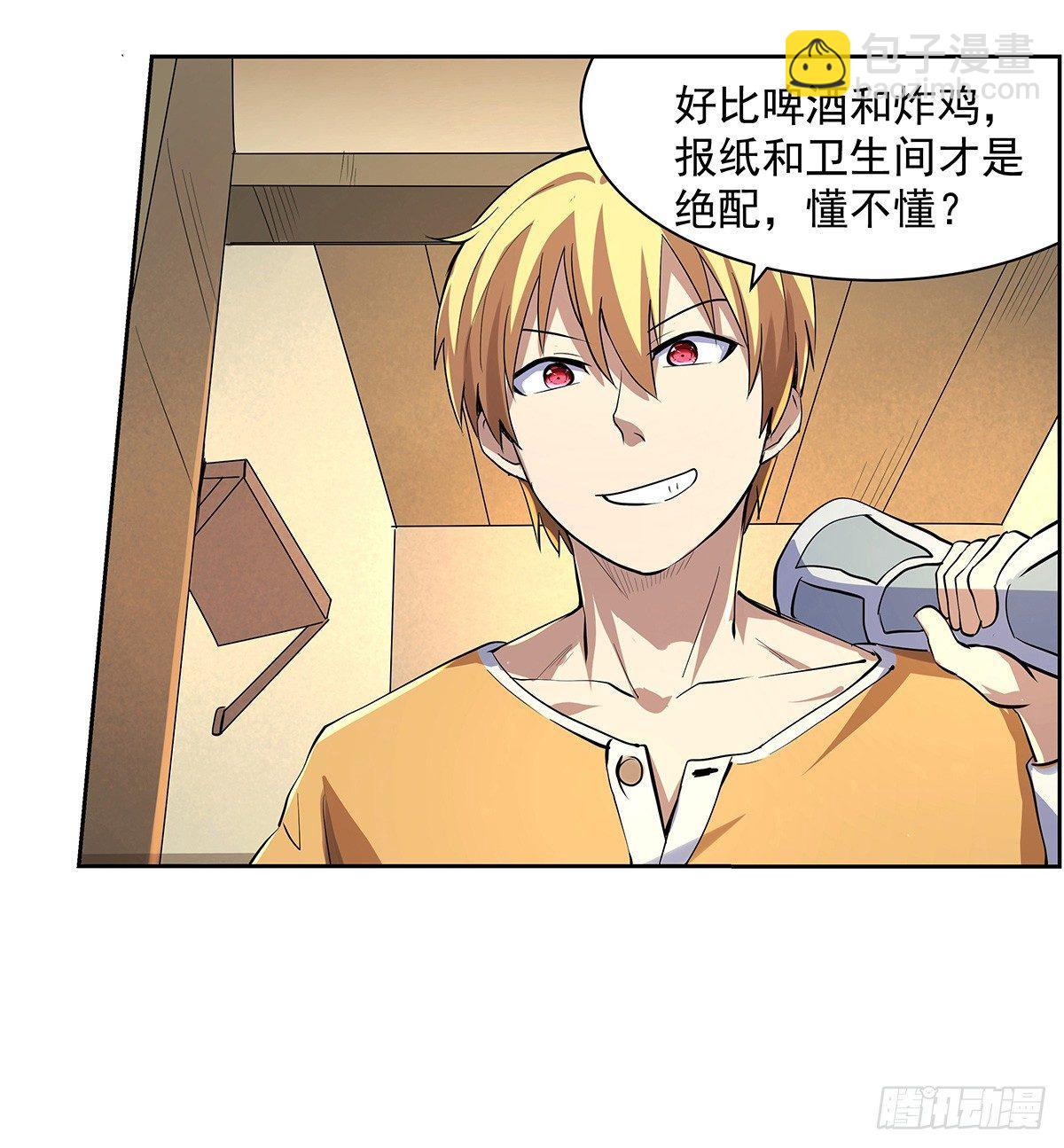 第三十九话52