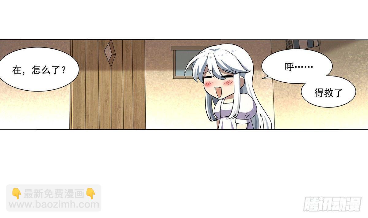 第三十九话59