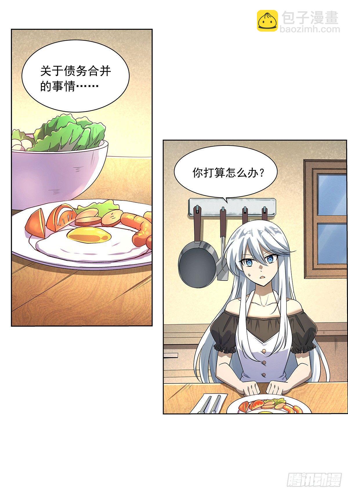 第三十九话6