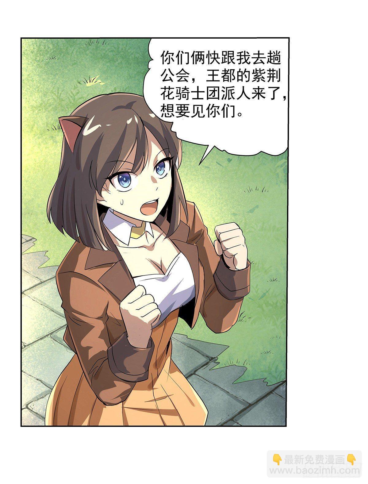 第三十九话60