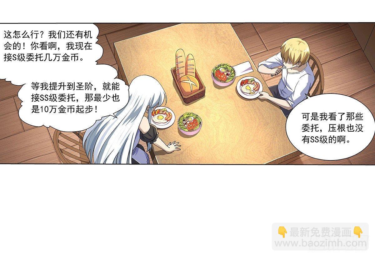 第三十九话8