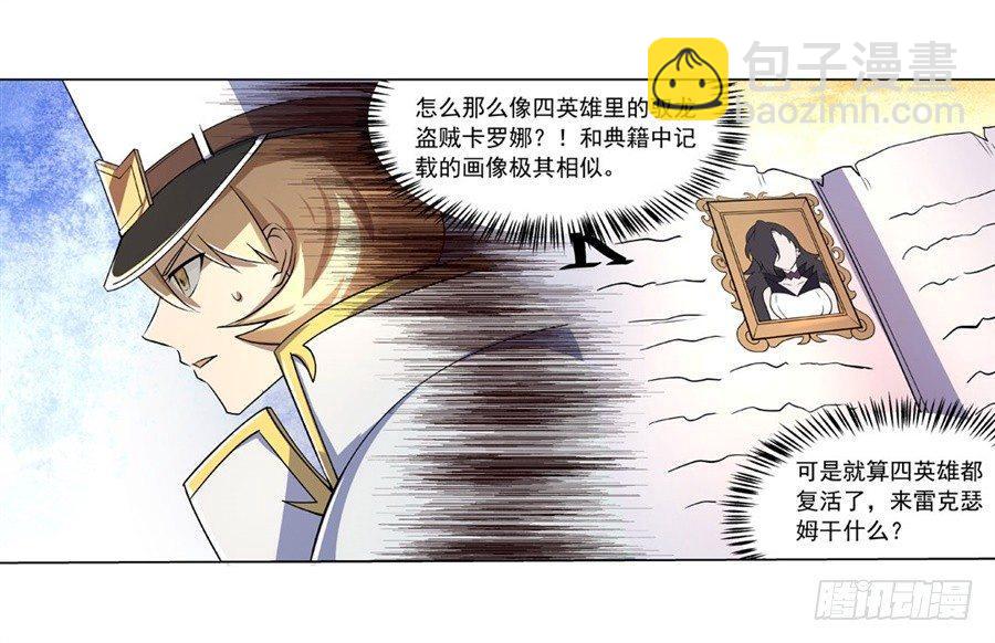 第四十话65