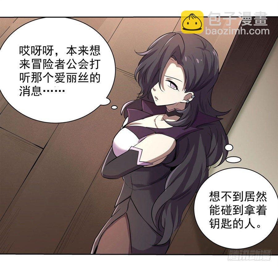 第四十二话14