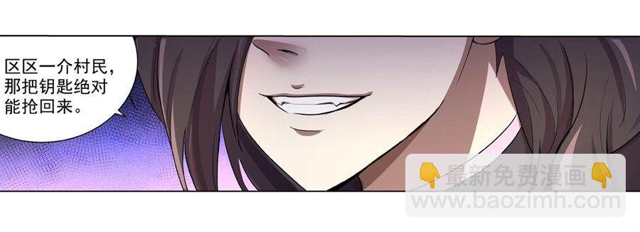 第四十二话16