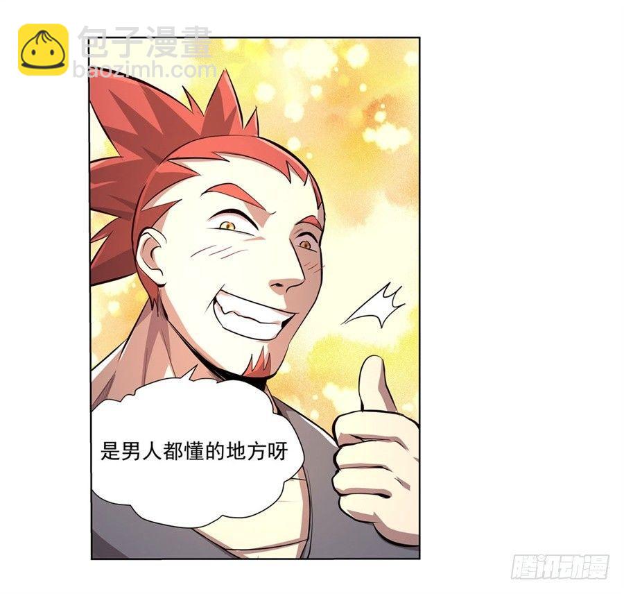 第四十二话18