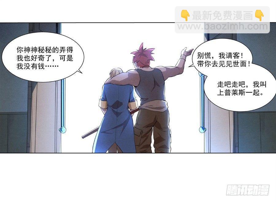 第四十二话19