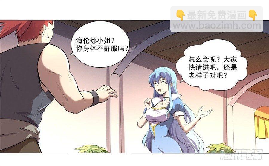 第四十二话25