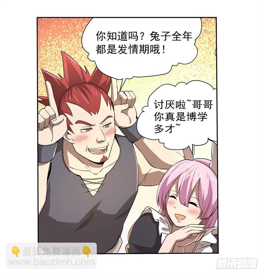 第四十二话28