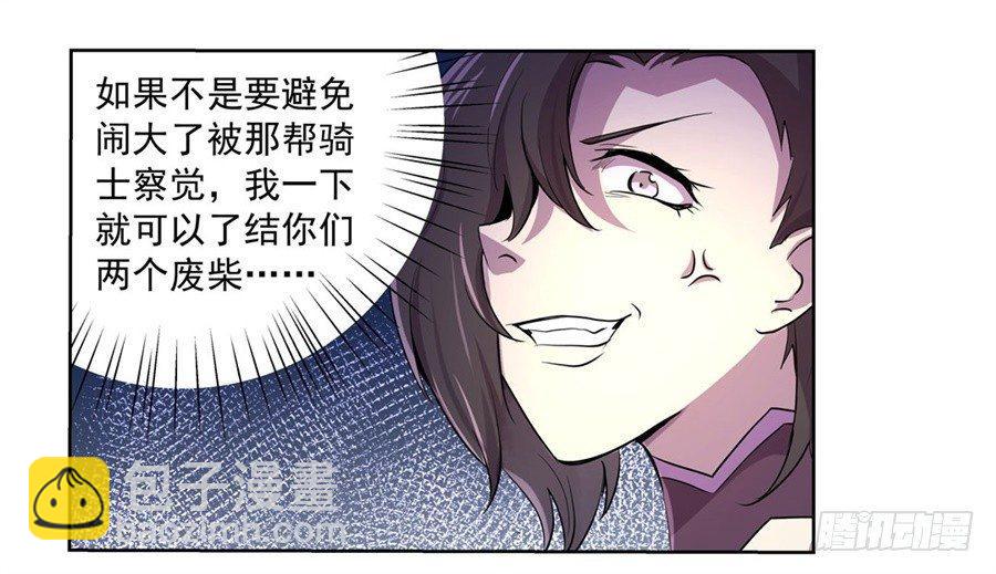 第四十二话36