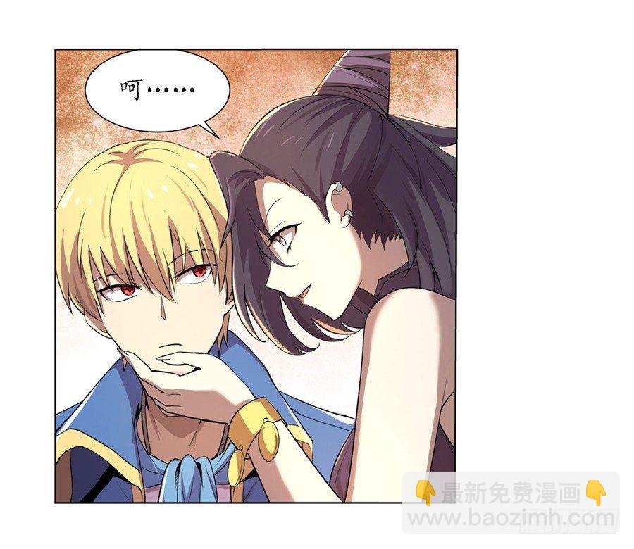 第四十二话53