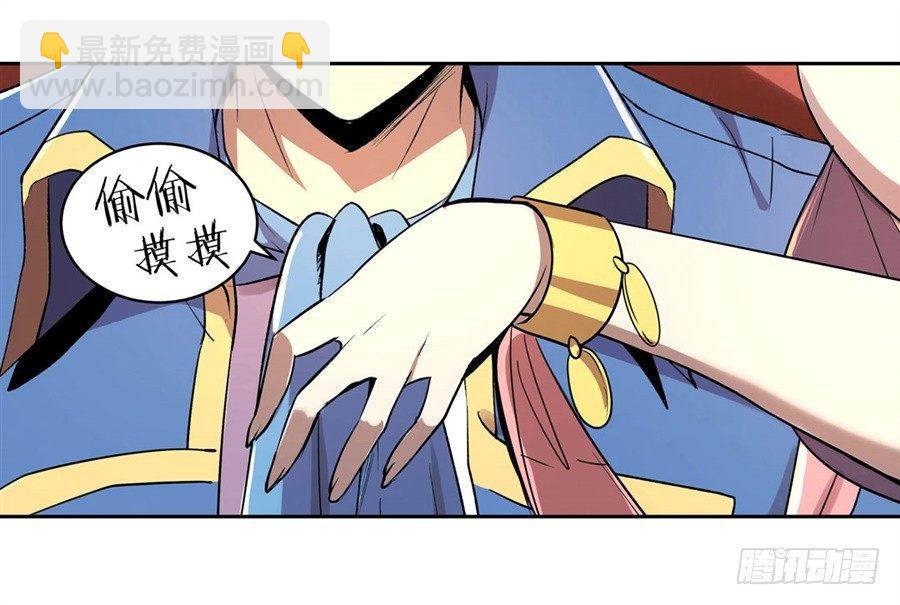 第四十二话55