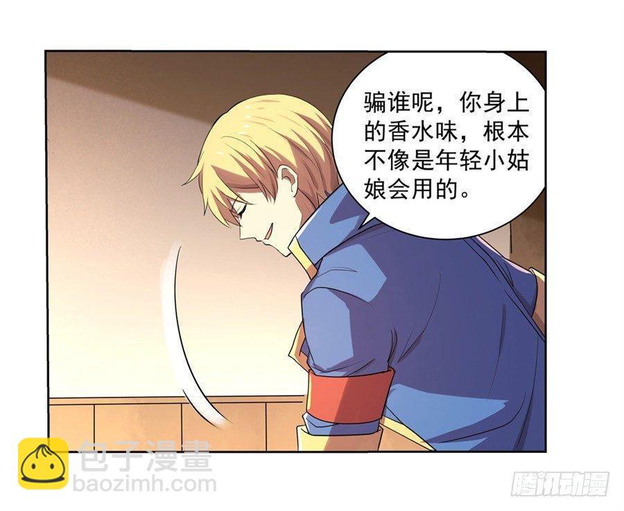 第四十二话59