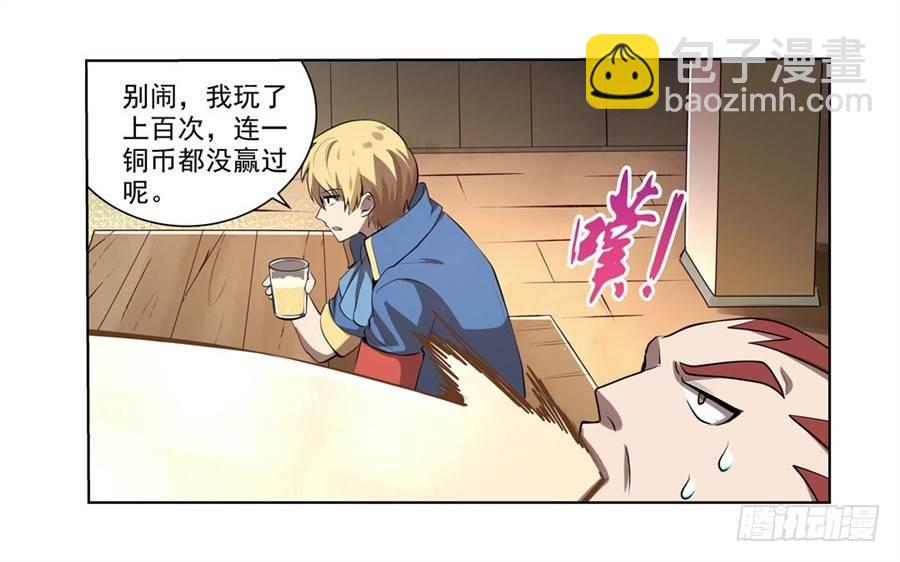 第四十二话6