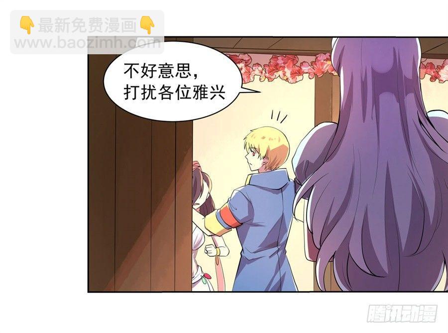 第四十二话63