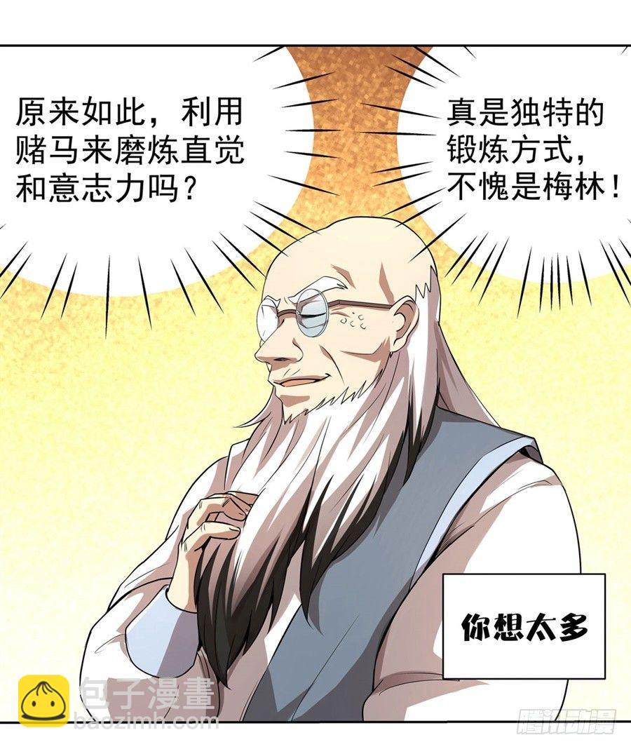 第四十二话8