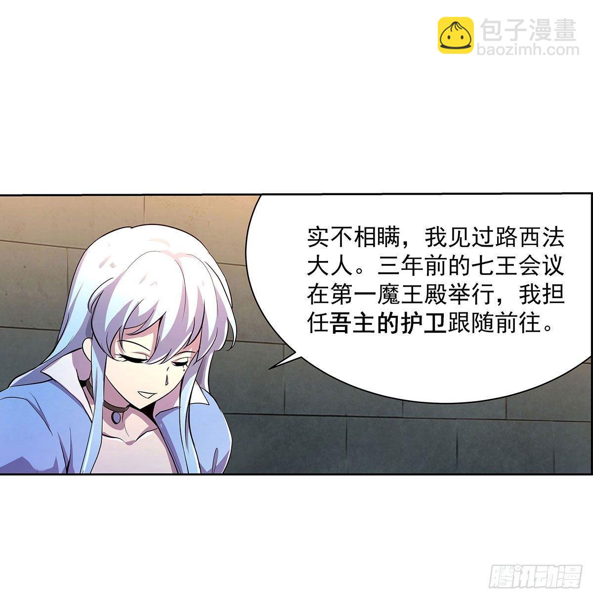 第四十三话11