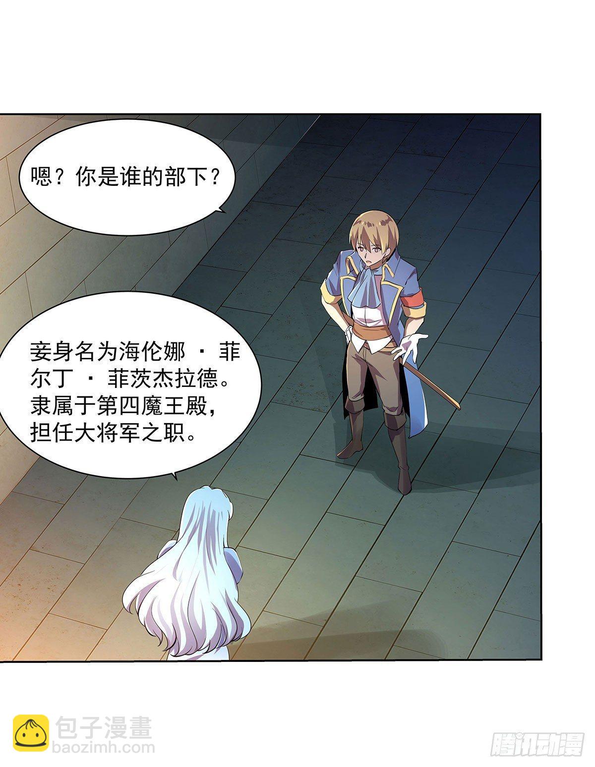 第四十三话12