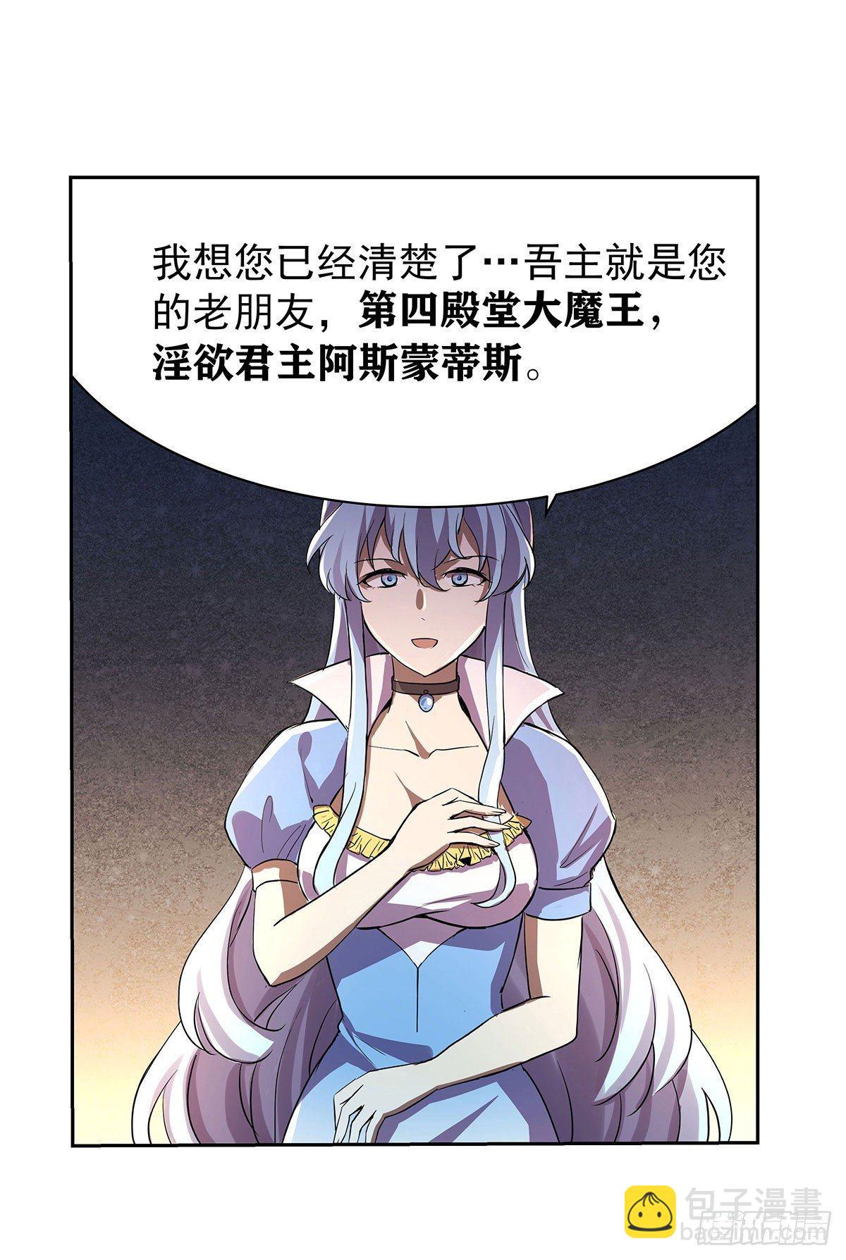 第四十三话13