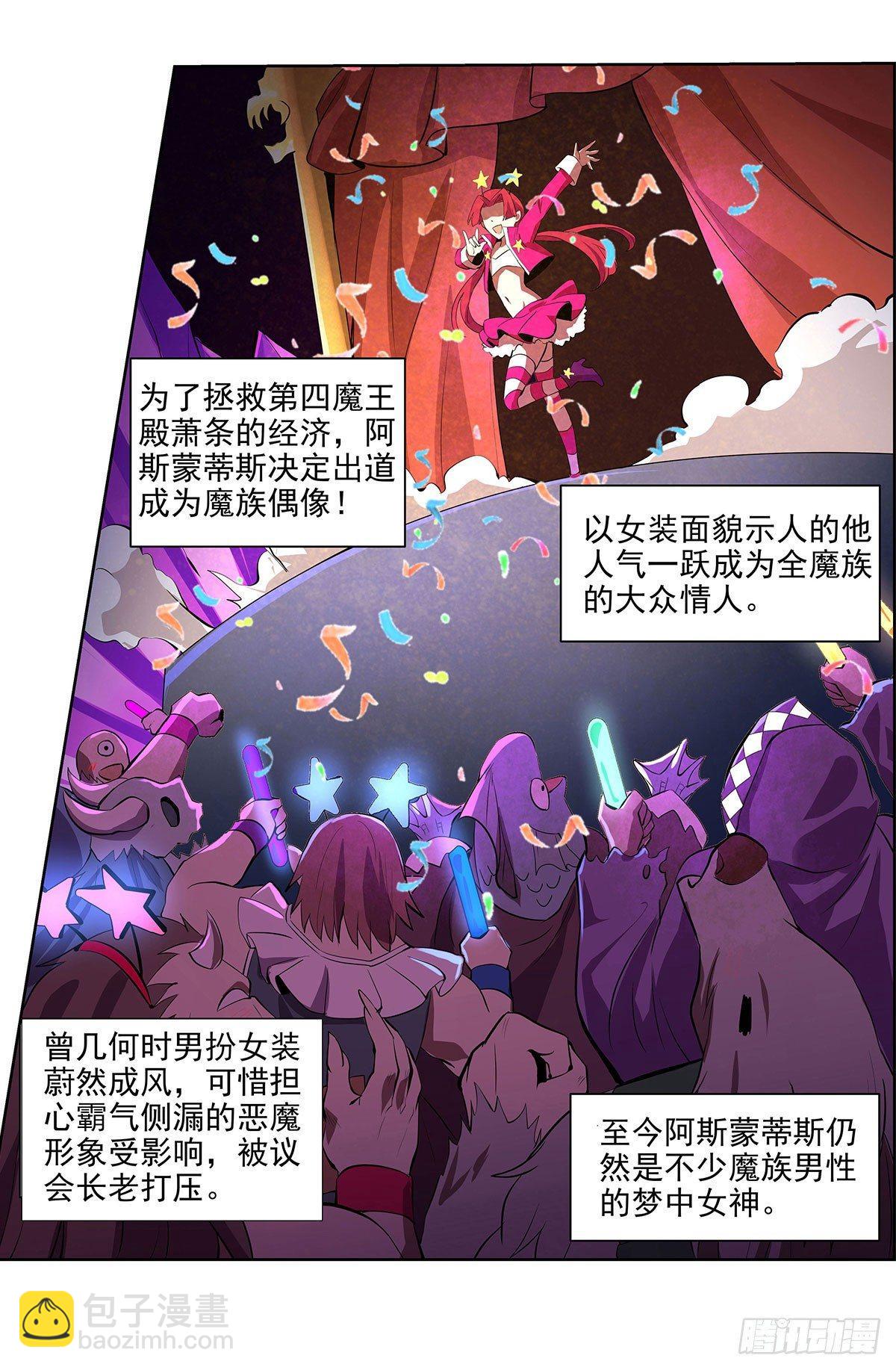 第四十三话15