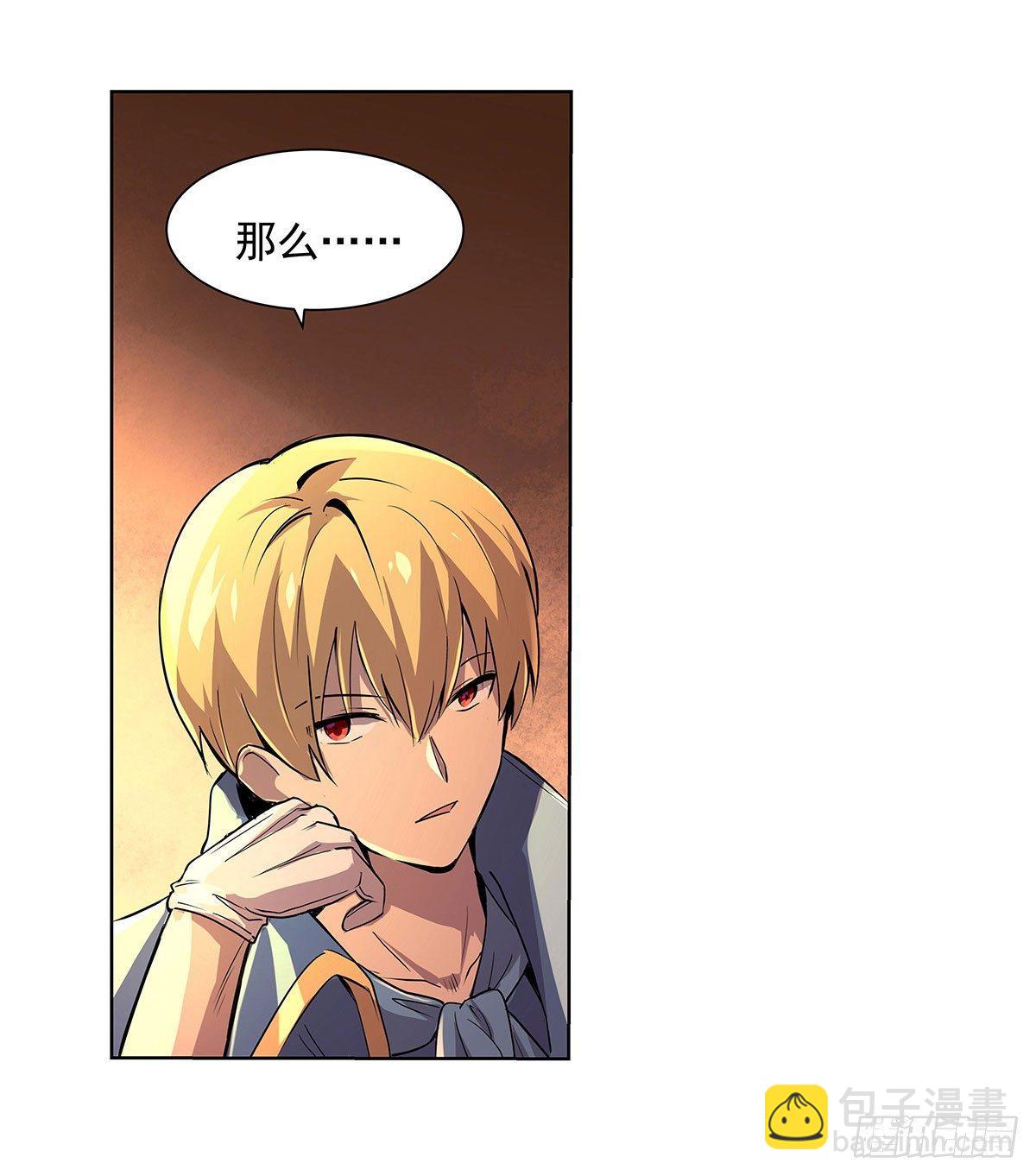 第四十三话18