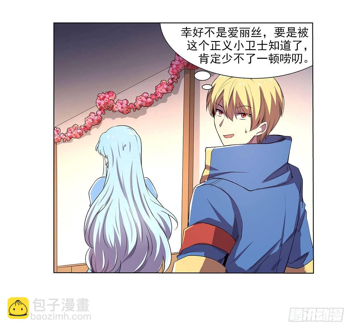 第四十三话2