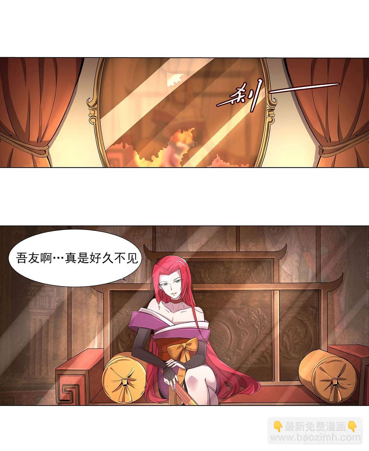 第四十三话20