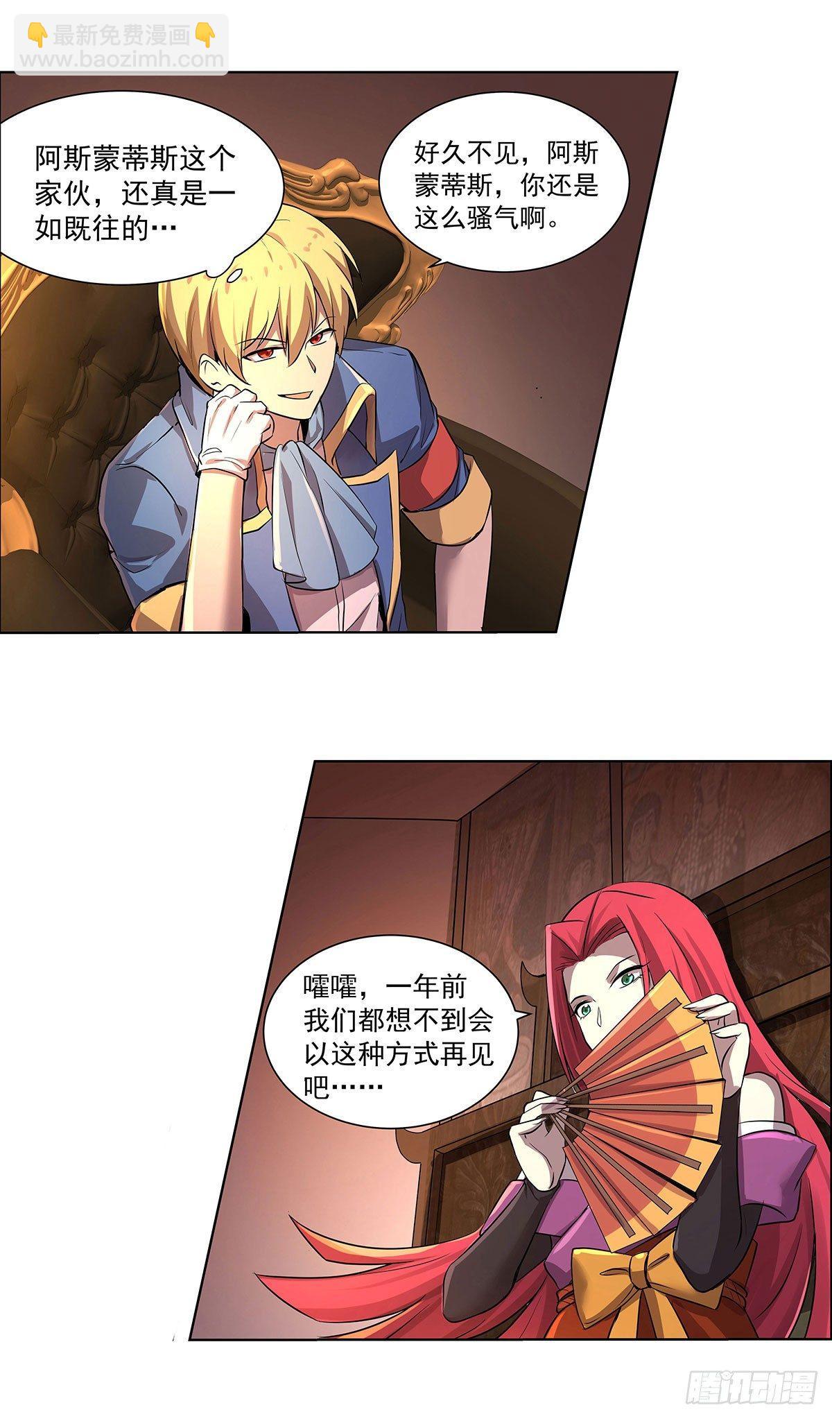 第四十三话21