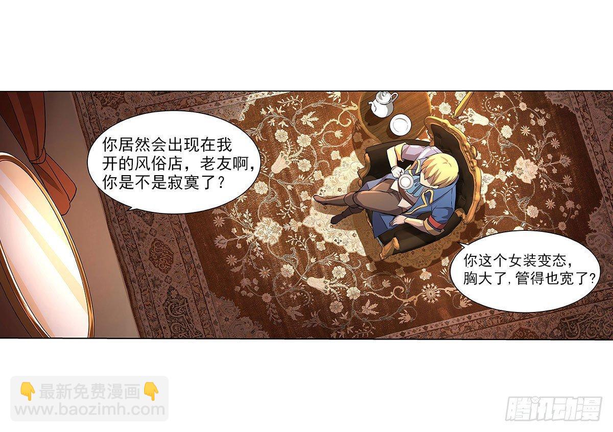 第四十三话22