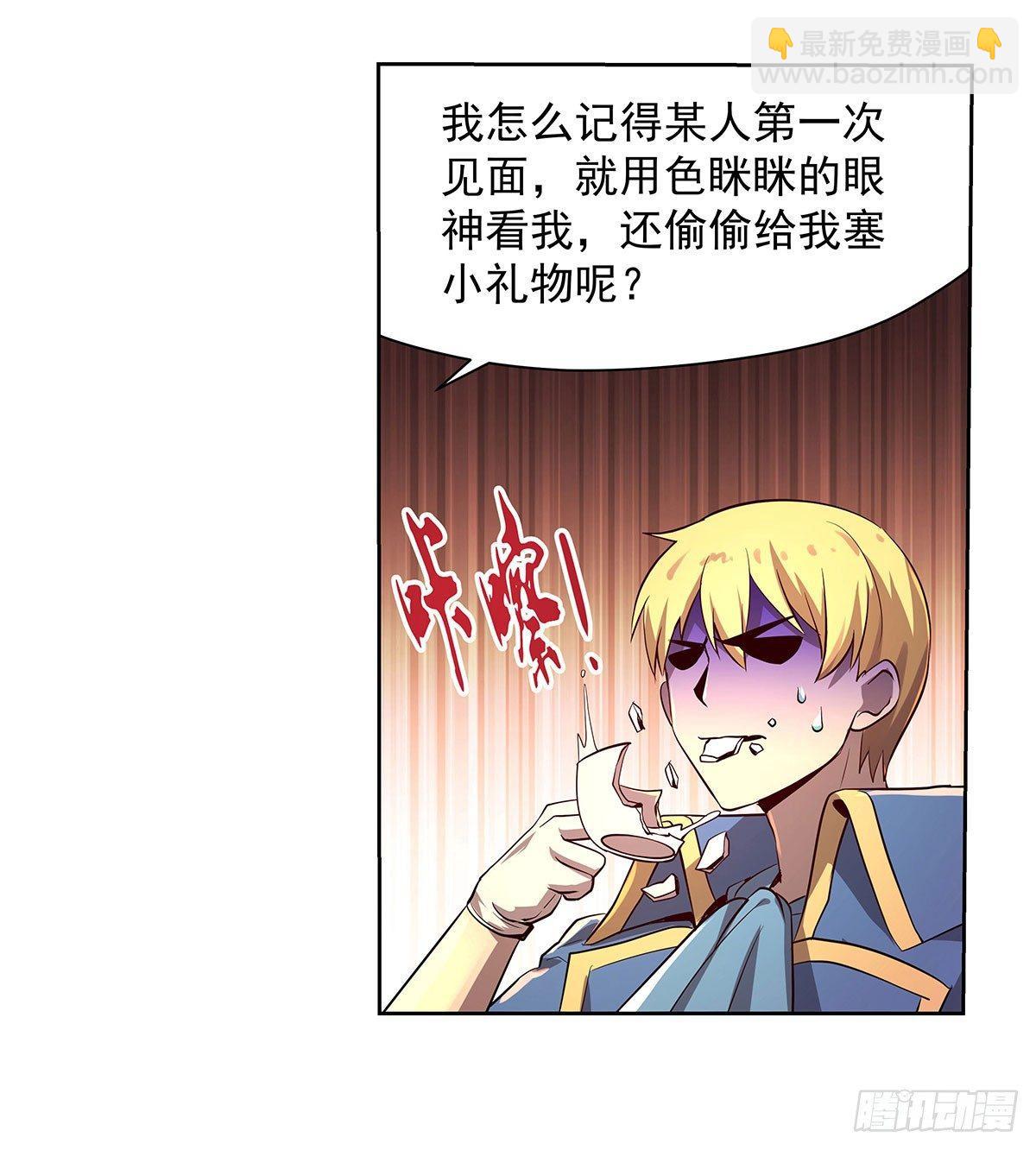 第四十三话24
