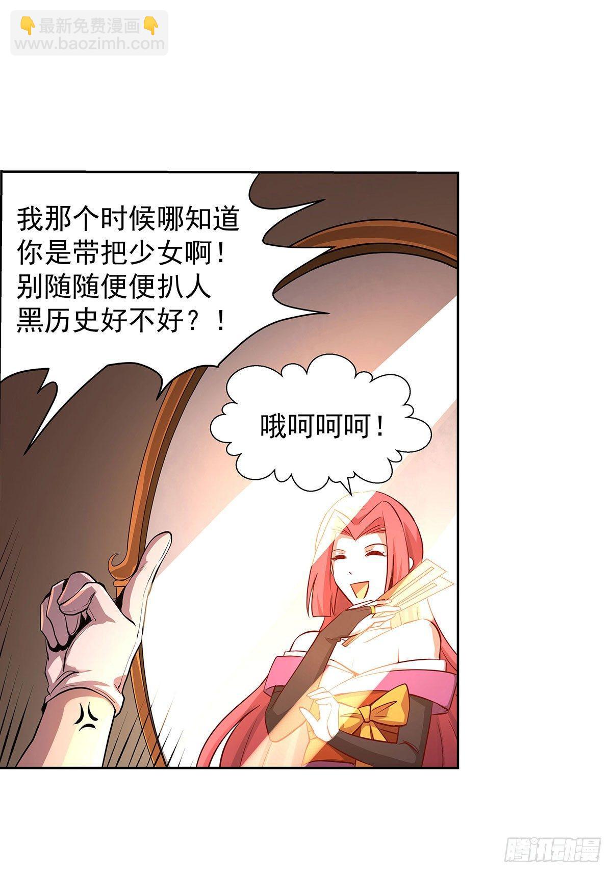 第四十三话25