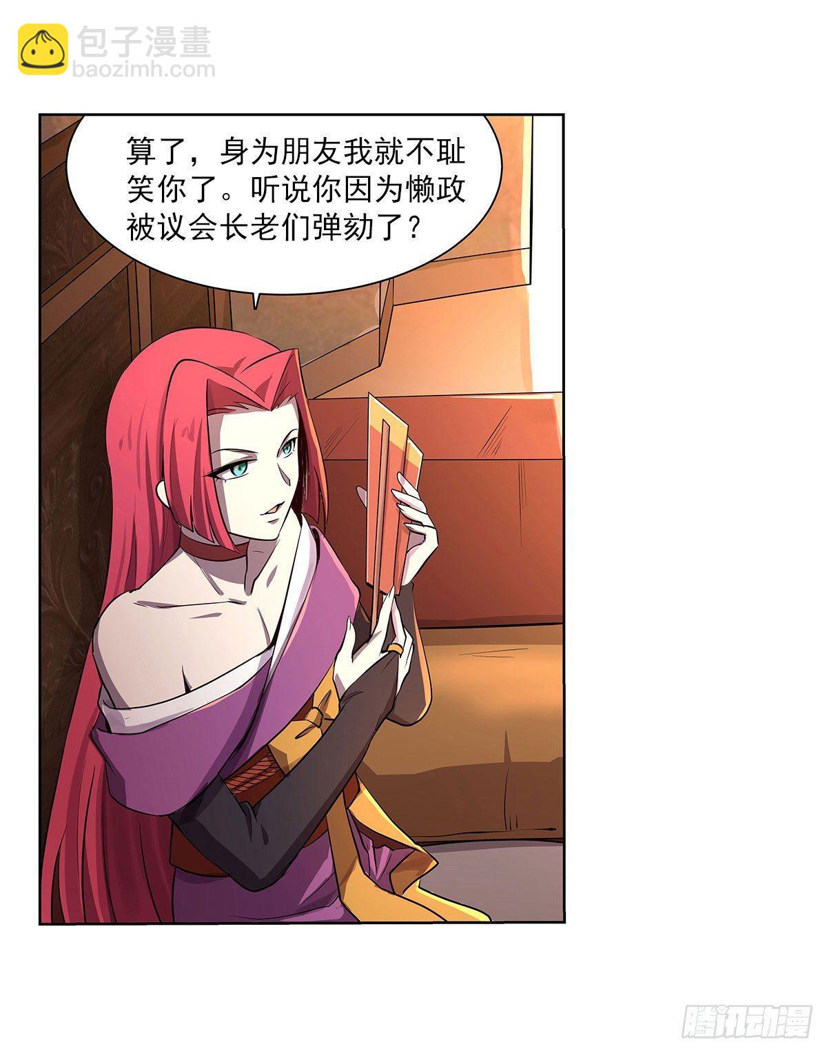 第四十三话26
