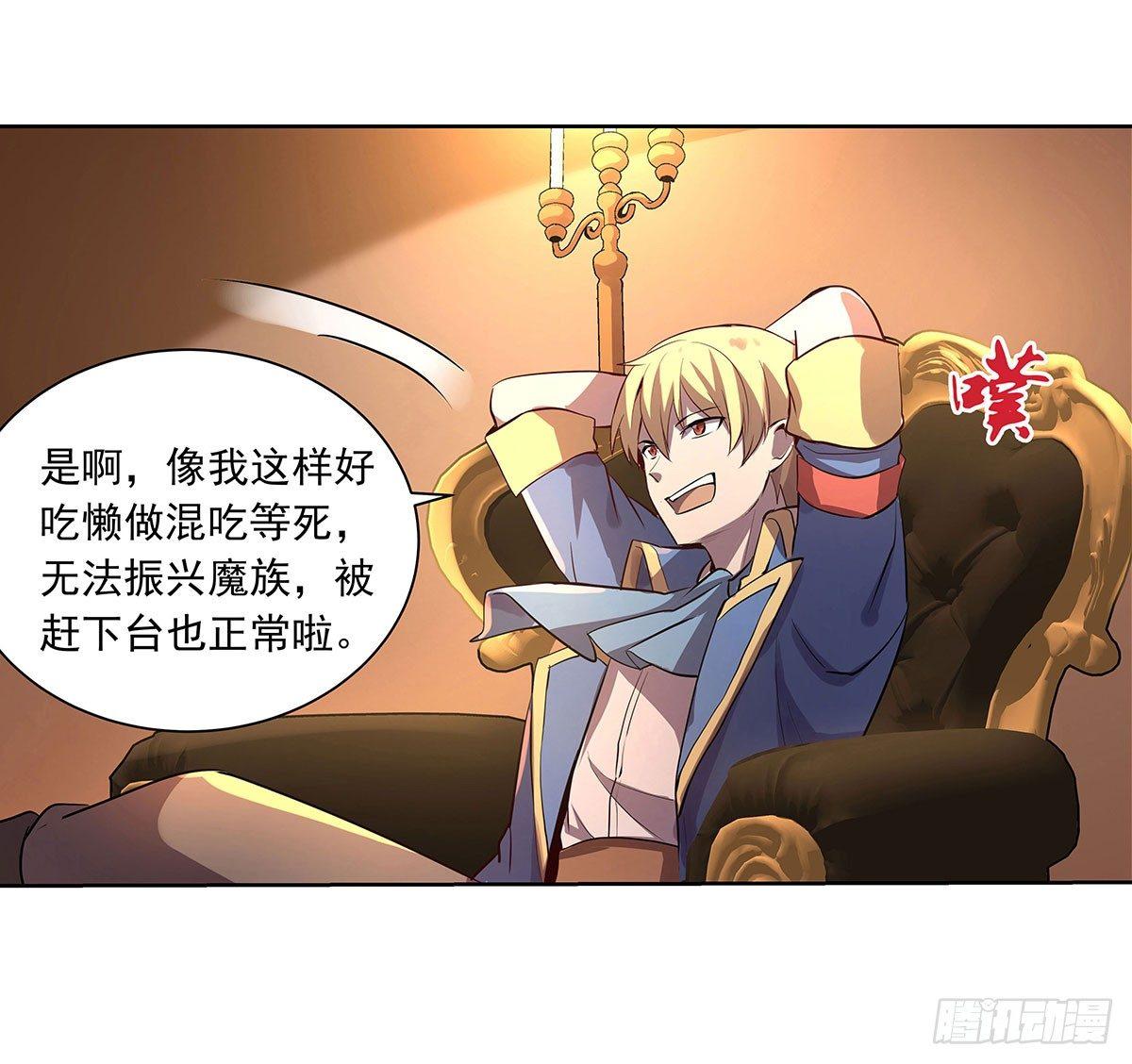 第四十三话27