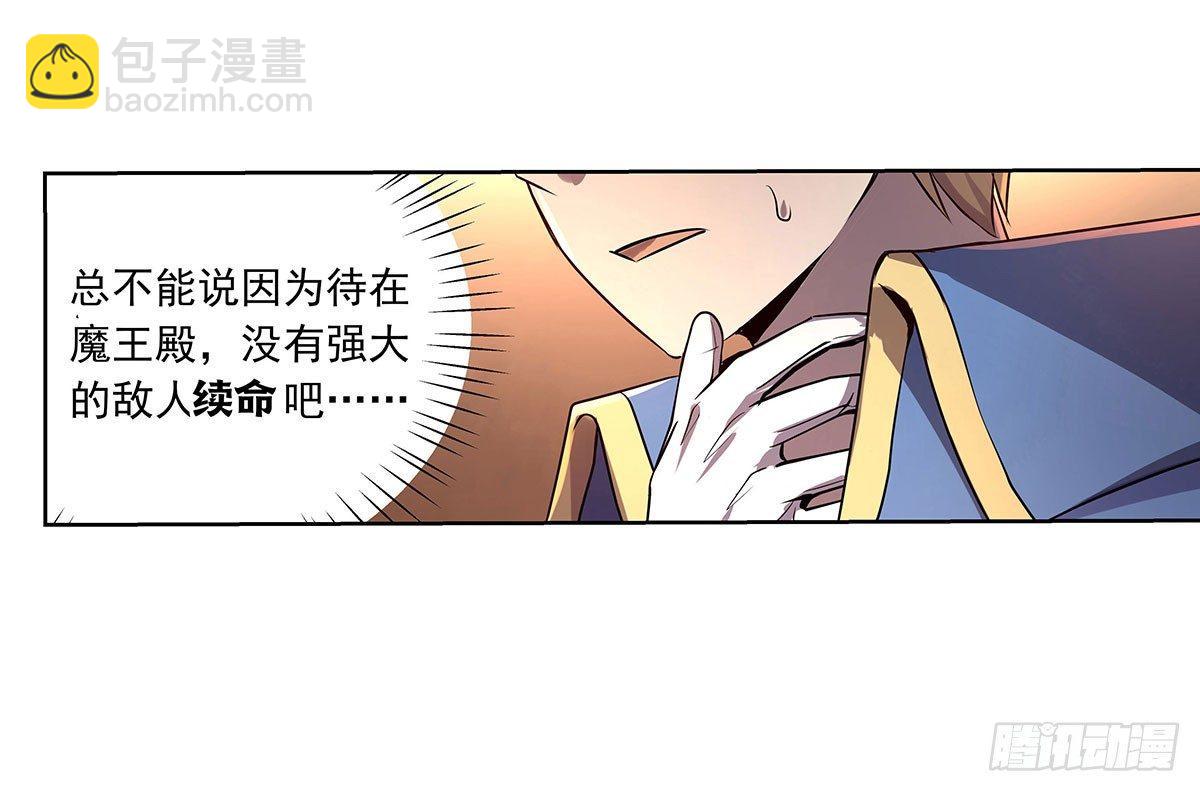 第四十三话28