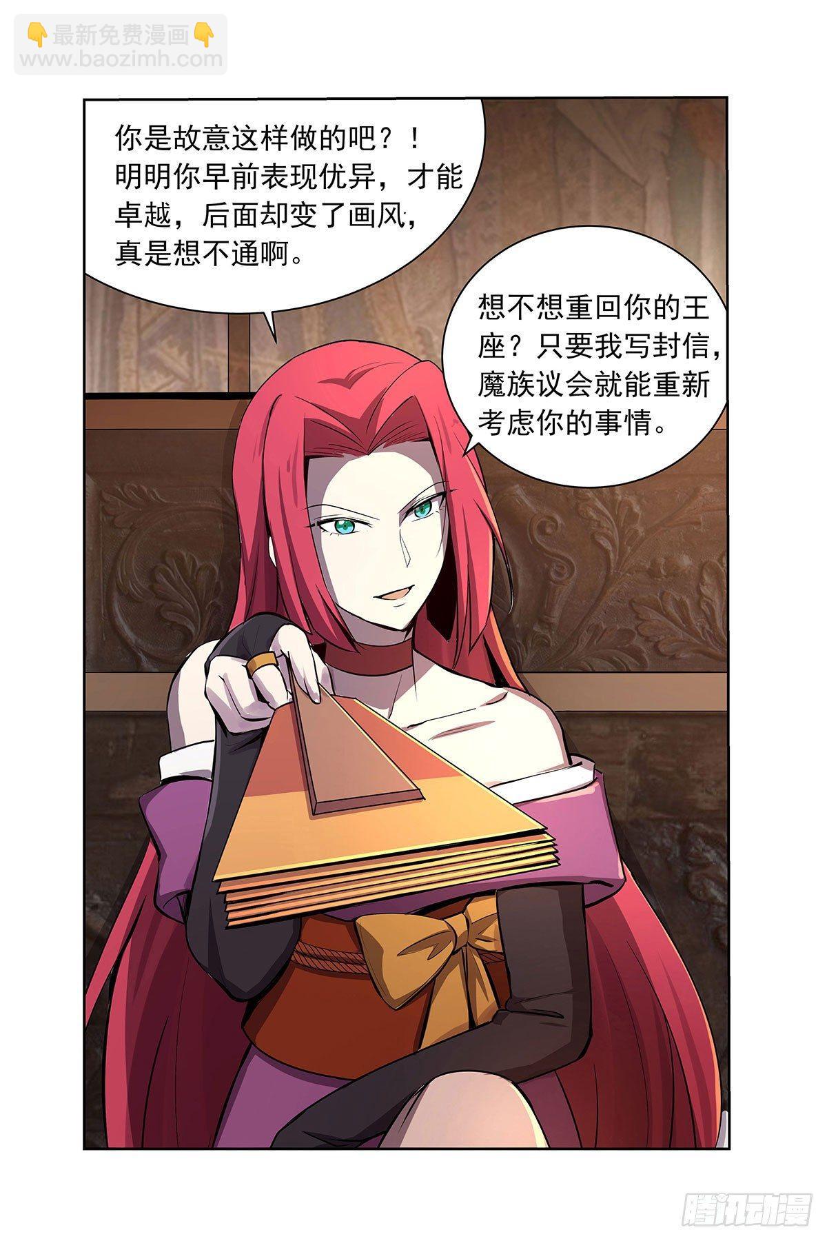 第四十三话29