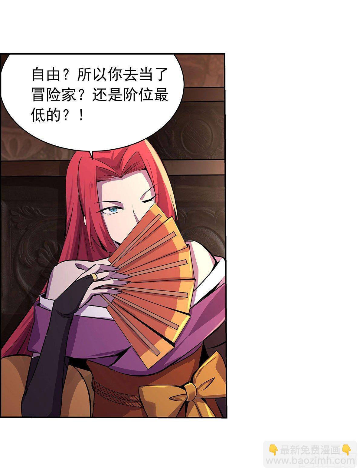 第四十三话31
