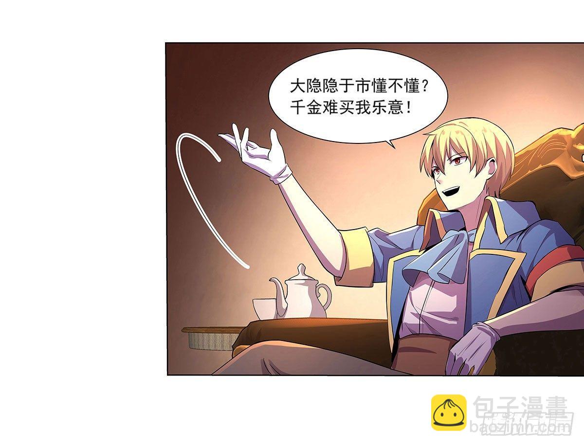 第四十三话32