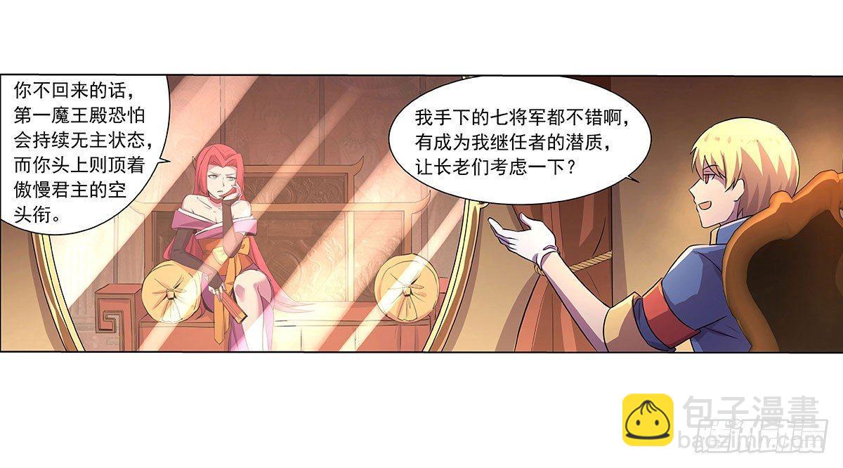 第四十三话33