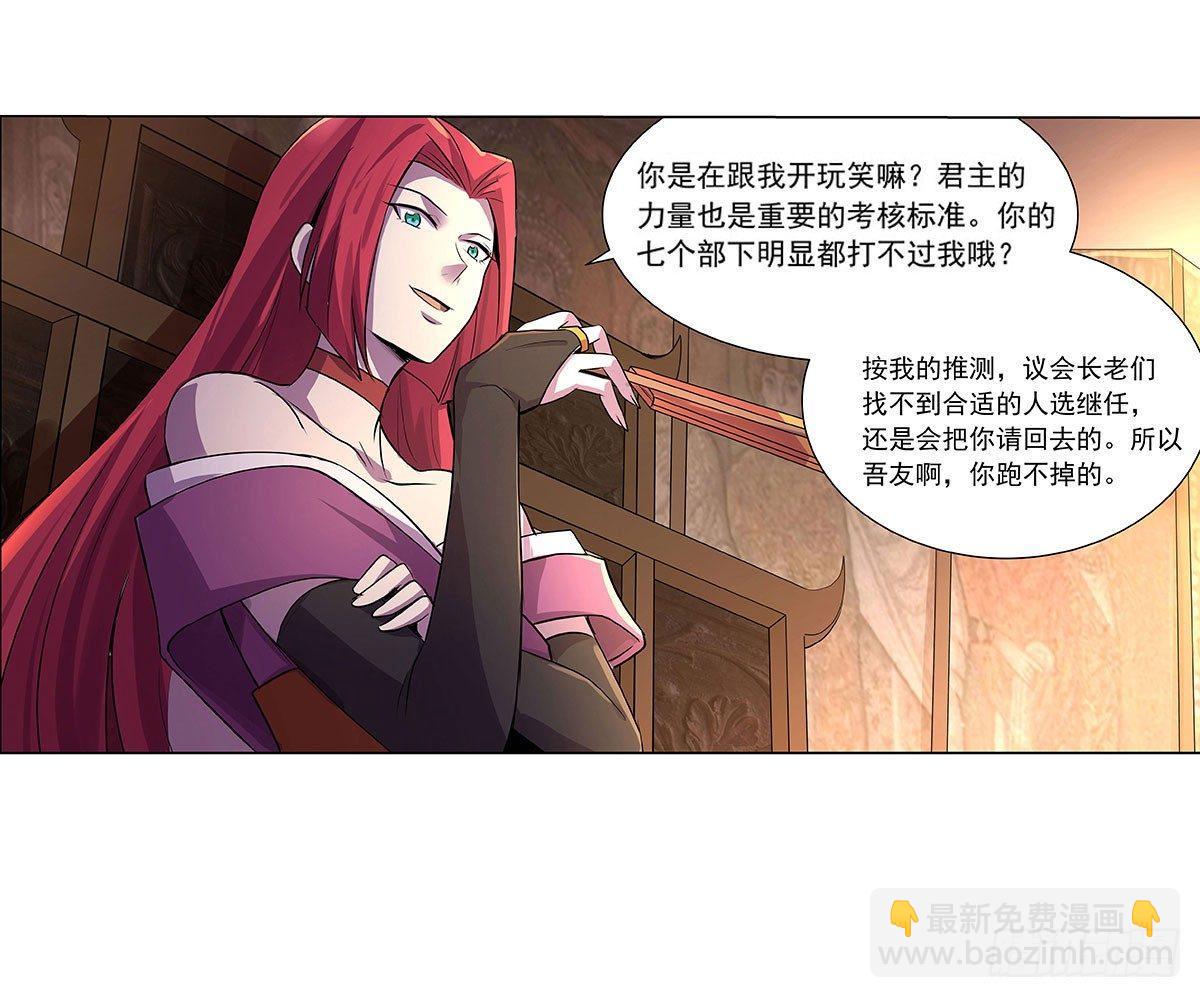 第四十三话34