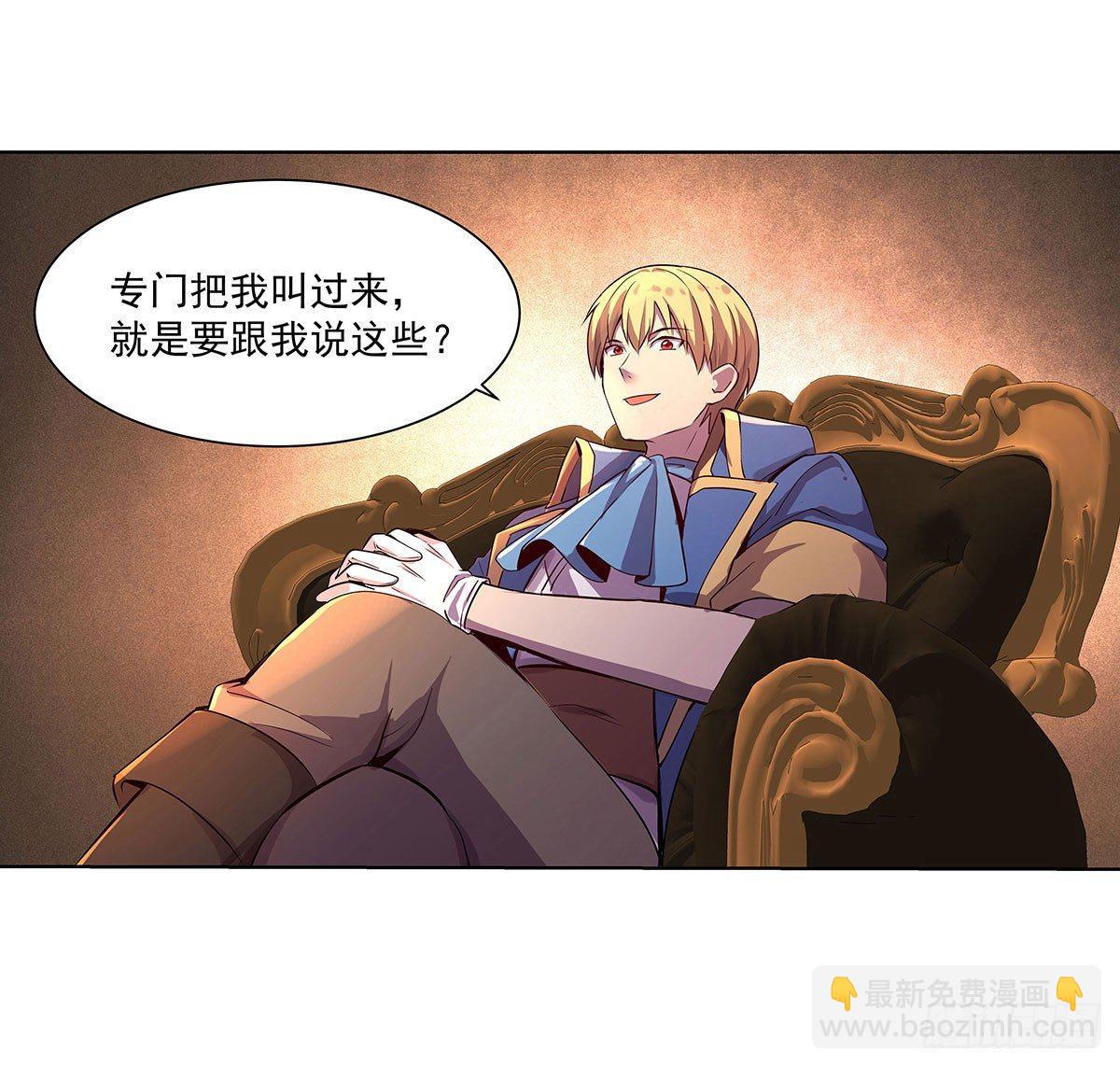 第四十三话36