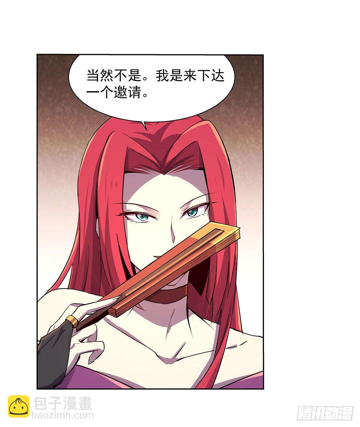 第四十三话37