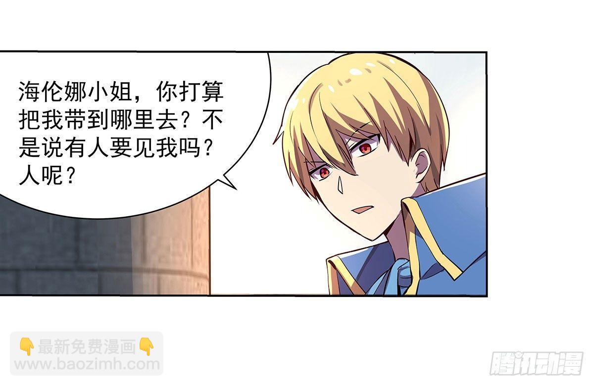 第四十三话4