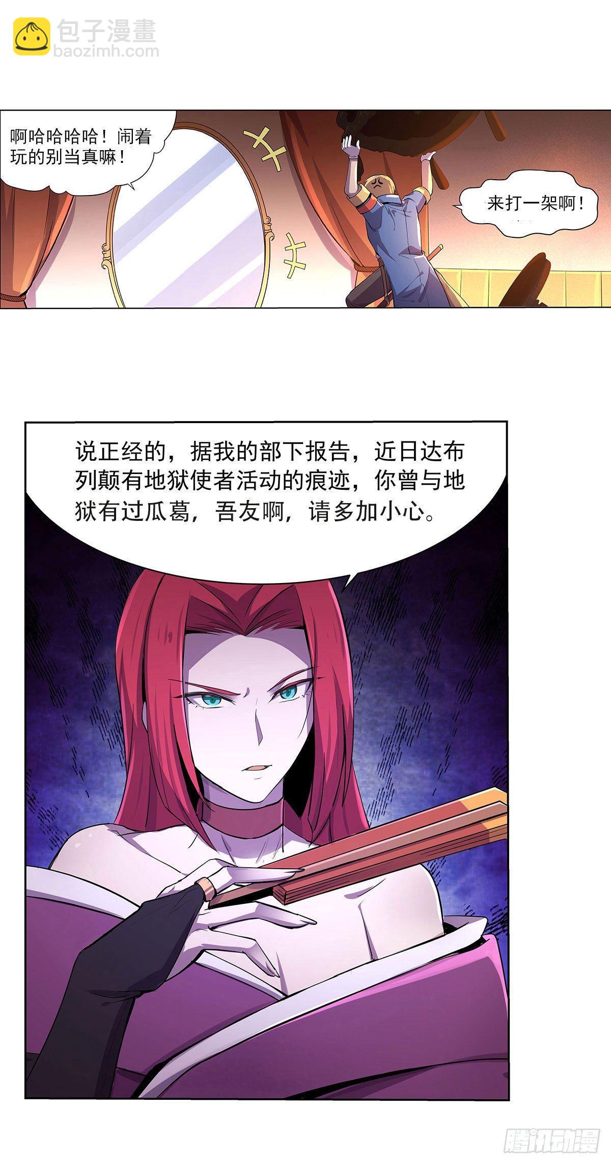 第四十三话40