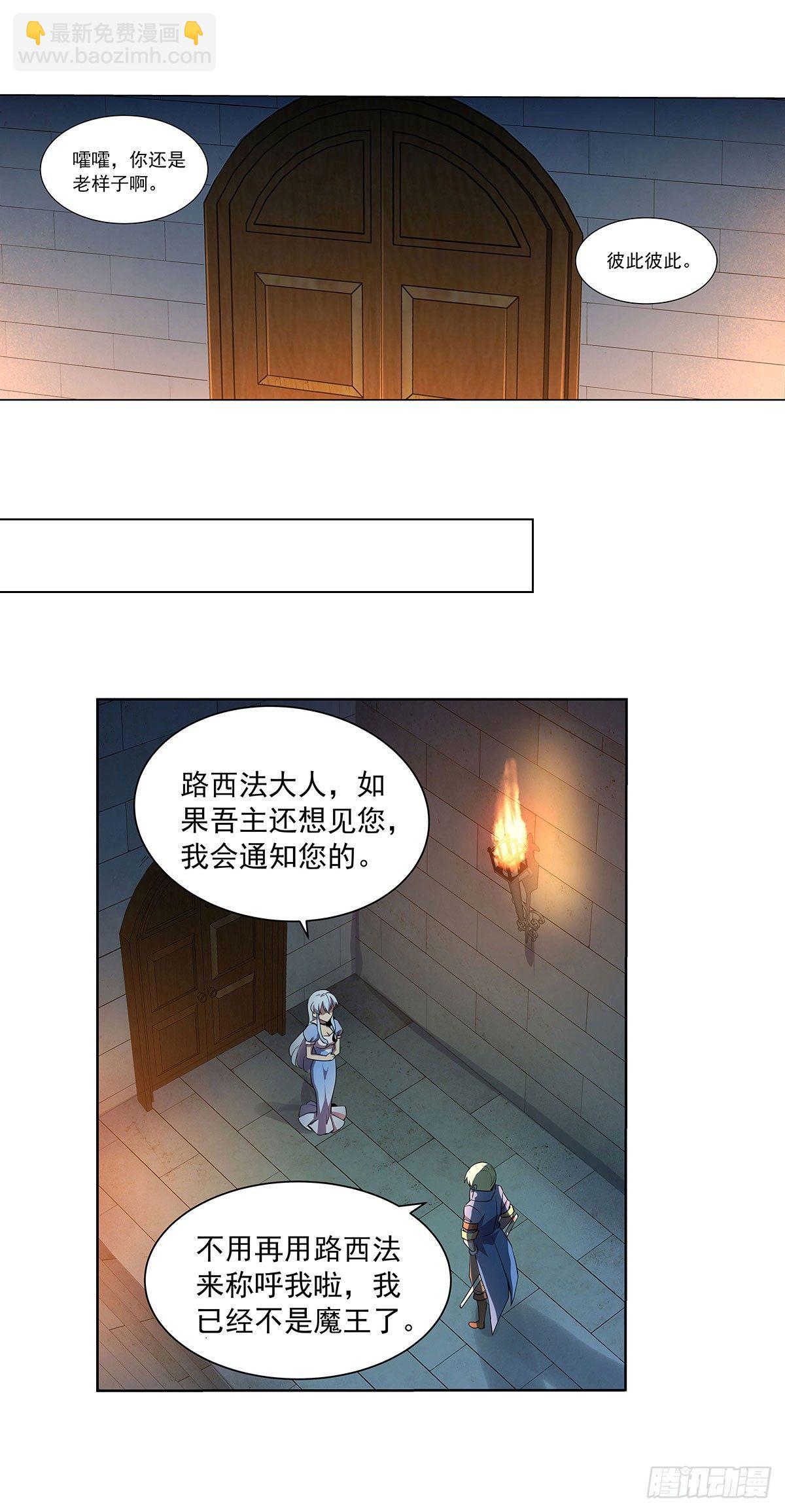 第四十三话42