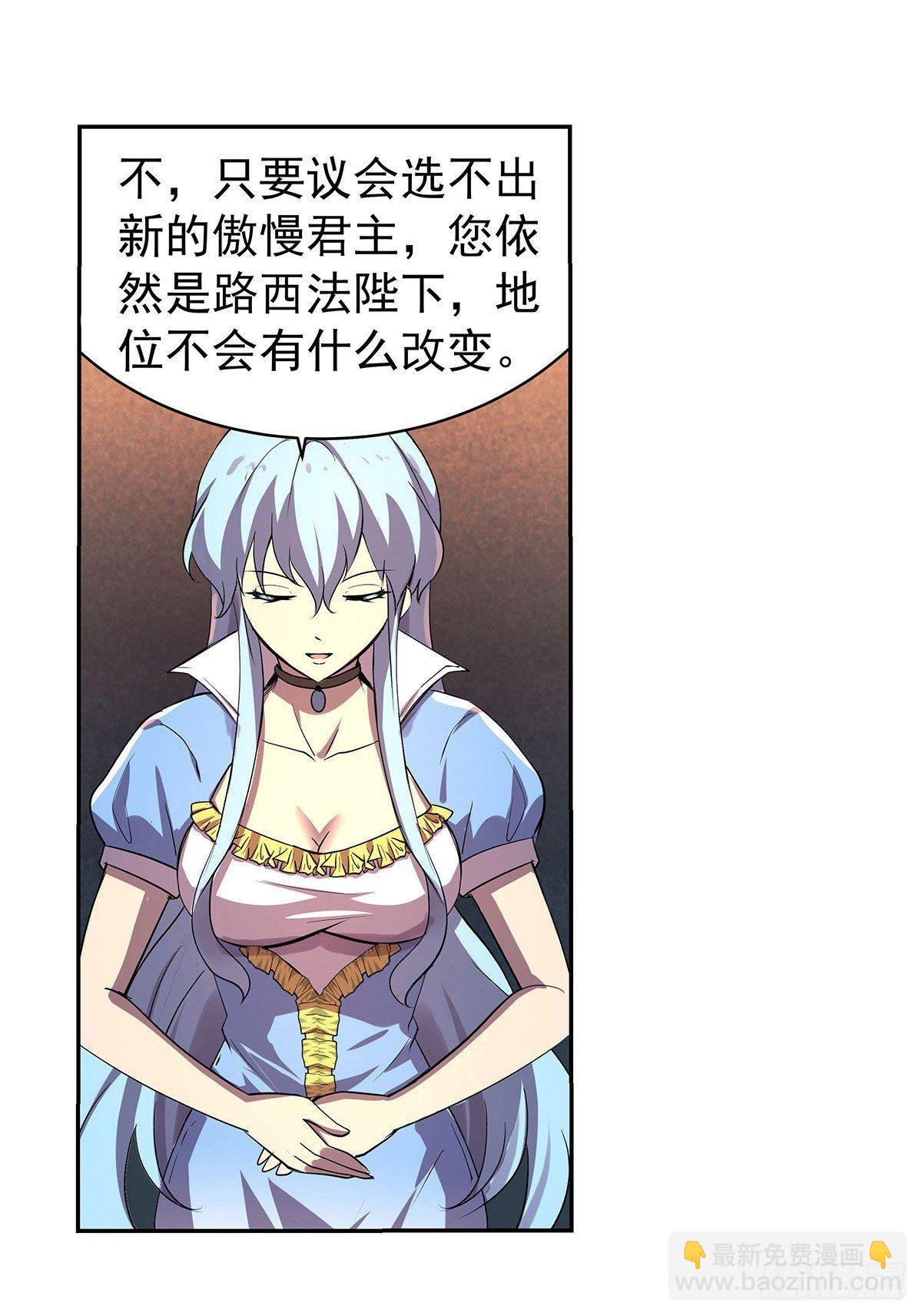 第四十三话43