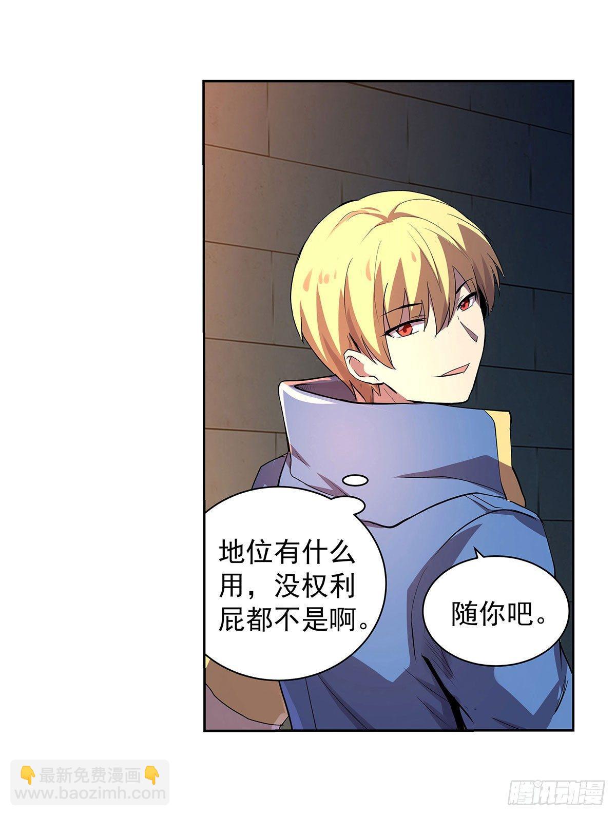 第四十三话44
