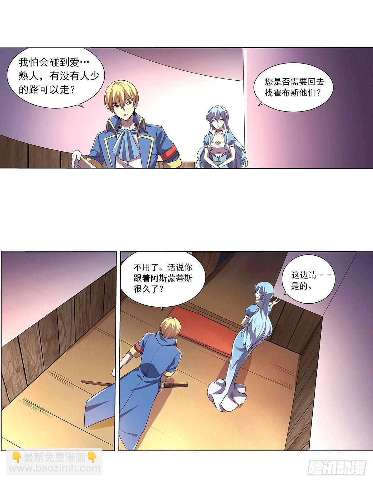 第四十三话45