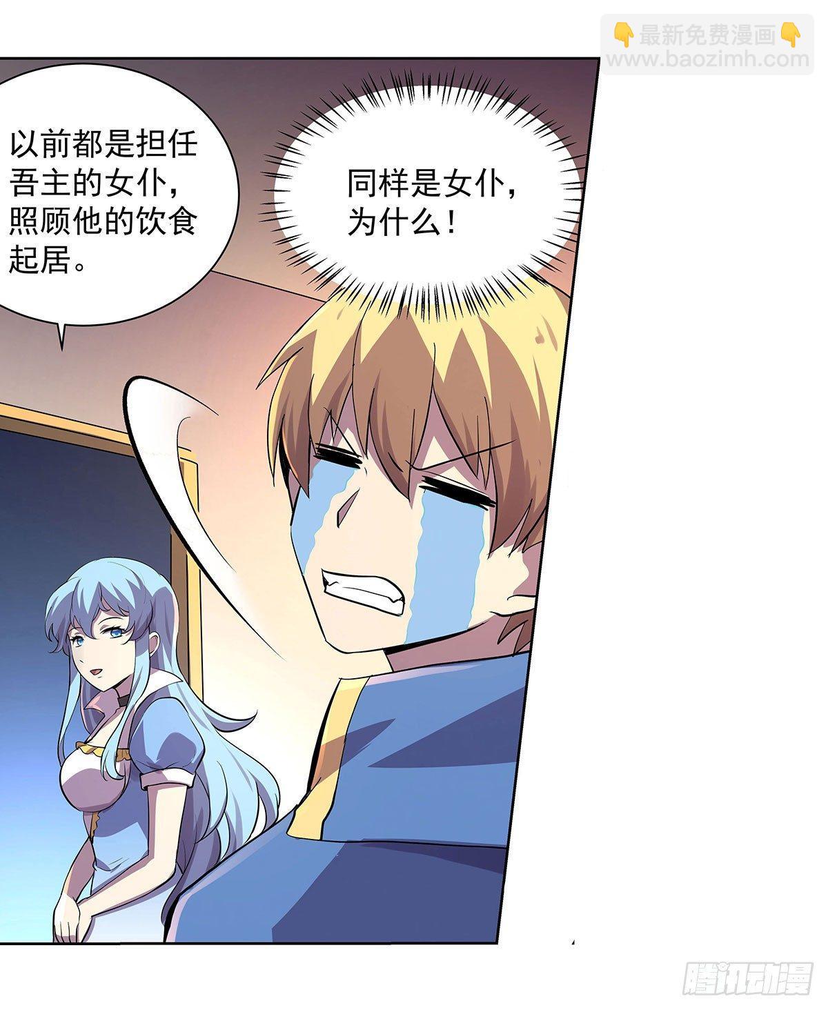 第四十三话46