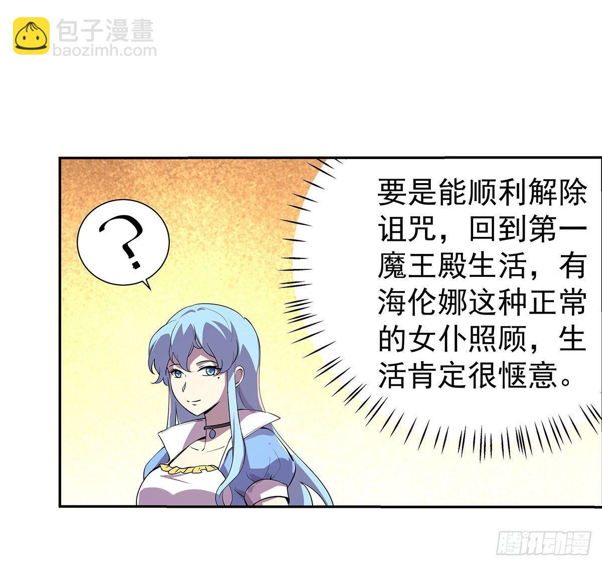 第四十三话48