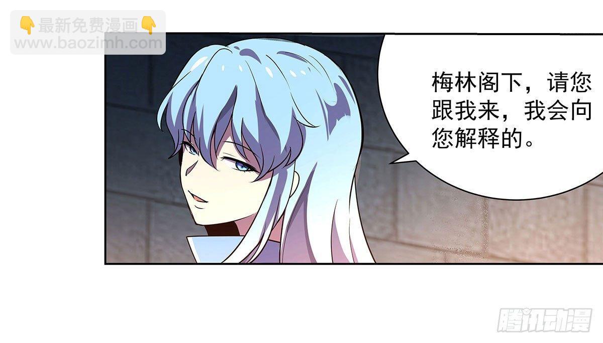 第四十三话5